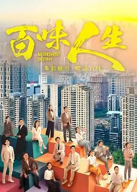 长夜灯火 热播电视剧全集