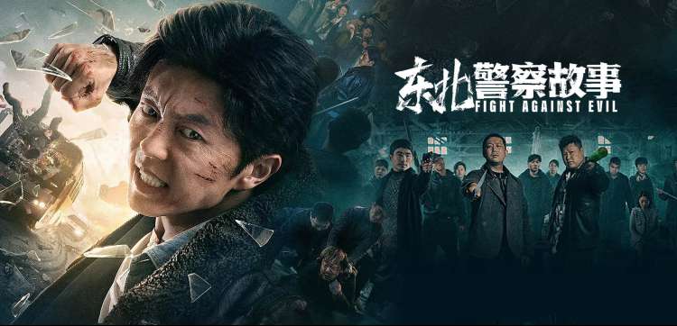 高清电影在线观看推荐海报